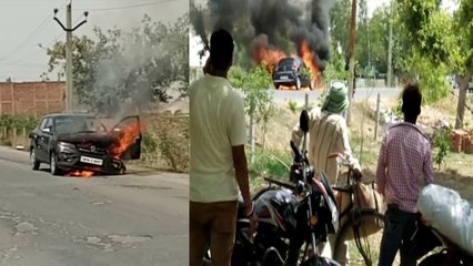 चलते-चलते आग का गोला बन गई कार, देखते ही हो गई खाक