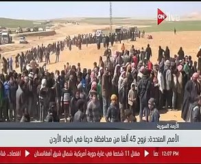 الأزمة السورية فى نشرة أون لايف.. قلق أممى من نزوح 45 ألف شخص تجاه الأردن