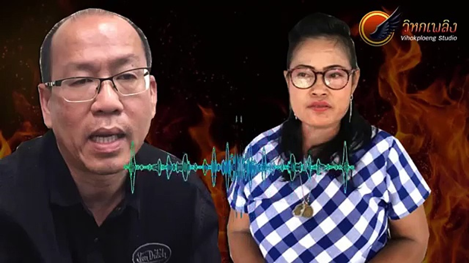 หวย30ล้านล่าสุด อัจฉริยะแฉเจ๊บ้าบิ่นหมดเปลือกเข้าให้คำสารภาพแล้วกับ พ.ต.ท. ฐิติราช