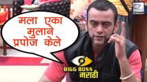 Aastad Kale Was Forced To Sleep With Another man  | Bigg boss Marathi