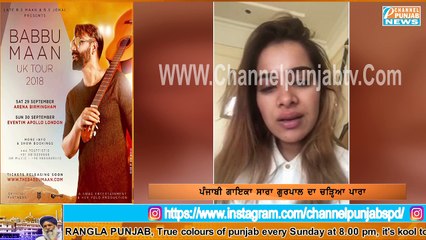 Sara Gurpal ਨੇ ਫੋਟੋਆਂ ਤੇ ਗਲਤ Comments ਕਰਨ ਵਾਲਿਆਂ ਦੇ ਖਿਲਾਫ਼ ਕੱਢੀ ਭੜਾਸ
