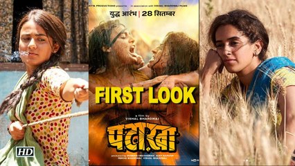 Sanya Malhotra’s “Pataakha” FIRST Poster | Will remind you “Dangal” !