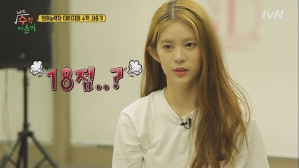 수능 영어 만점 뿜뿜 데이지 알고 보니.. 수학바보?