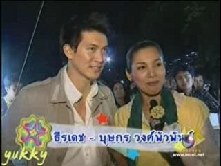 Golf&Mike - Dao 11.12.2007