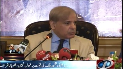 Will resolve water crisis in Karachi after winning polls, pledges Shehbaz