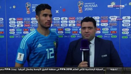 تصريح الحارس منير المحمدي بعد مباراة إسبانيا