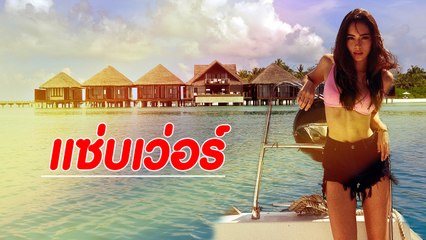 เจสซี่ The Face เซ็กซี่อีกรอบ จัดเต็มชุดว่ายน้ำแซ่บมาก