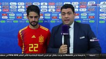 تصريح إيسكو بعد مباراة المغرب وإسبانيا
