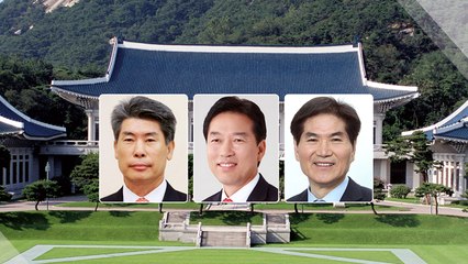 청와대 경제 라인 전격 교체...개각 '초읽기' / YTN