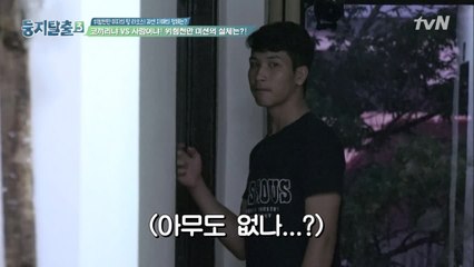 똑똑똑!! "헬로우...?" 라오스의 아침 요정 등장? (ft. 늦잠 형제)