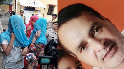 बहनोई से थे बीवी के शारीरिक संबंध, 11 घंटे तक पापा की लाश के पास सोईं बेटियां