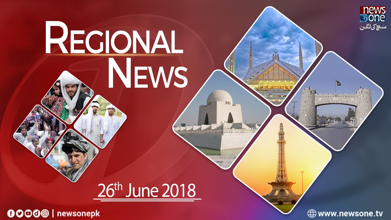 Newsone | Regional | 26-June-2018