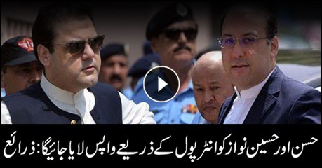 NAB decides to bring Hassan, Hussain Nawaz and Ishaq Dar to Pakistan through Interpol