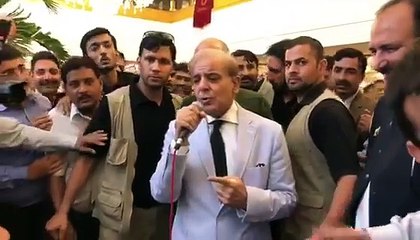 shahbaz sharif sing the song