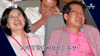 ˝여자 홍준표 아닙니다~!˝ 류여해 수습사원 등장!