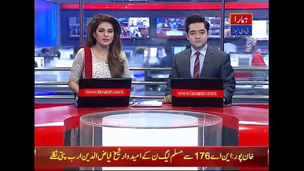 Nawaz Sharif Reaches Harley Street Clinic - Hmara TV News