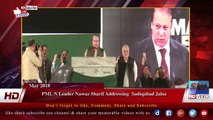 PML N Leader Nawaz Sharif Addressing  Sadiqabad Jalsa
