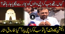 Everyone remembers Karachi as elections come closer: Farooq Sattar