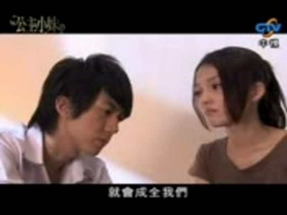 romantic princess 12part 3 [爱上公主小妹]第12集_3