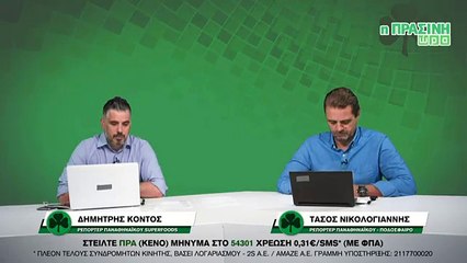 Η συνέντευξη του Γιάννη Σιούτη στην Πράσινη Ώρα