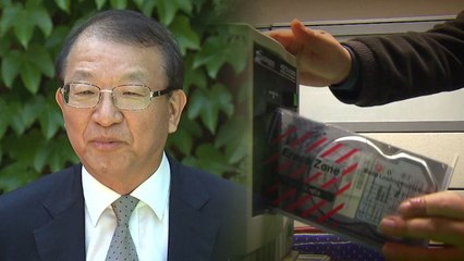 양승태 PC 하드디스크 복구불능...강제수사 검토 / YTN