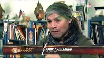 Осторожно мошенники. Отель Лохотрон