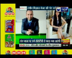 सनकी मेजर की ३ हजार कॉल और 182 रातों का सच!