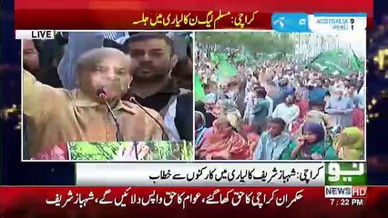 Harf e Raz - 26th June 2018