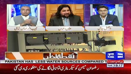 Nuqta e Nazar - 26th June 2018