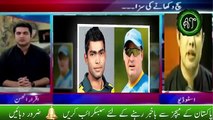 IQRAR UL HASSAN Umar Akmal Fixing Exposed - World Cup Mohali Match