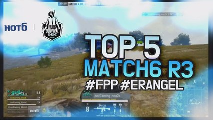 [TOP5] Match6 Round3 - 2018 HOT6 PSS 시즌2 프로투어(배틀그라운드)