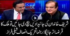 National debt can be waived if Sharif family's properties are sold off: Shibli Faraz