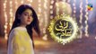 Aik Larki Aam Si Epi 06 HUM TV Drama 26 June 2018