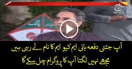 Amir Khan Talks about founder MQM at Faisla Aap Ka