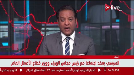 عمدة فرانكفورت: ناقشت مع رانيا المشاط سبل تطوير السياحة بين مصر وألمانيا