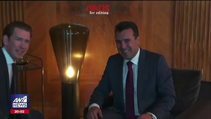 ΚΟΥΡΤΣ-ΖΑΕΦ-ΒΟΡΕΙΑ ΜΑΚΕΔΟΝΙΑ