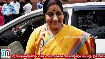 Sushma Swaraj introduces Passport Seva app