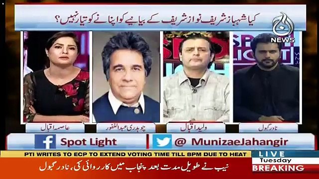 Altaf Hussain Is A Traitor Of This Country -Nadir Gabool