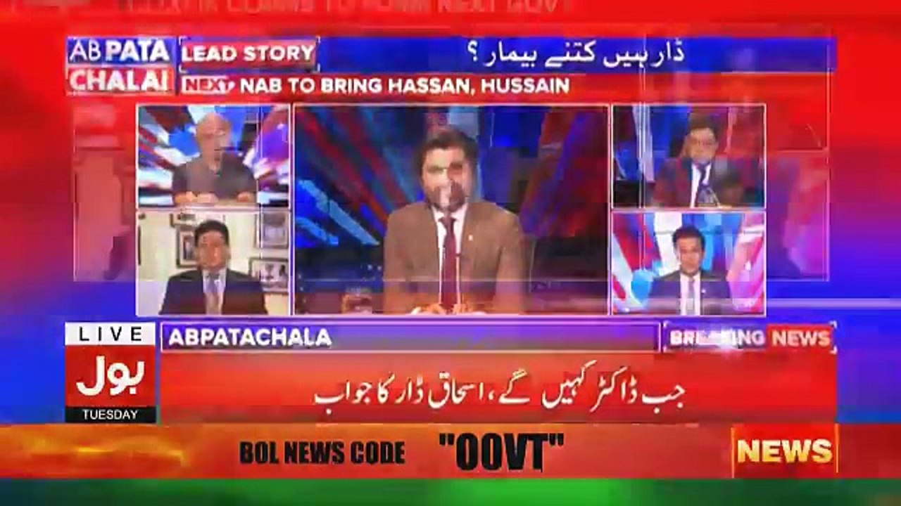 Aisay Nahi Chalay Ga – 26th June 2018