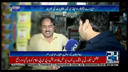 Awaam Aur Siasat - 26th June 2018
