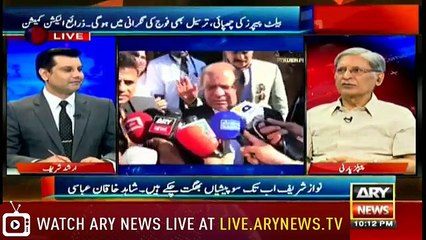 Nawaz Sharif is playing a scientific game and Begum Kalsoom Nawaz has become a pawn in it - Aitzaz Ahsan