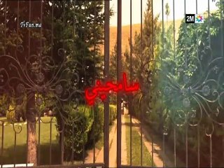 samhini 2m 1460 سامحيني الحلقة