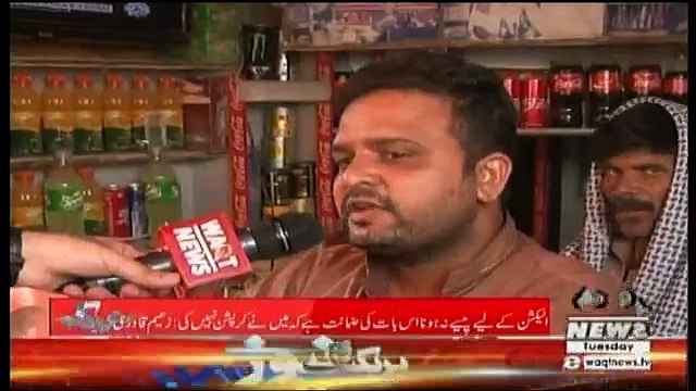 Zartaj Gul gives mouth shutting reply to Legharis