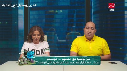 رينار أبرز المرشحين لتدريب مصر