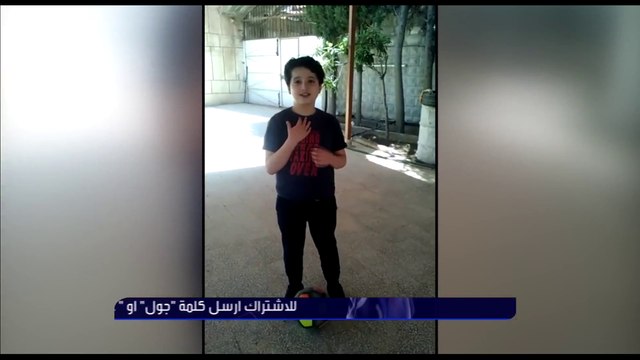 رسائل متابعو #اصداء_العالم عبر الواتساب عبر عن رأيك وانطباعك بالفيديو عن مباريات كأس العالم وأداء المنتخبات العربية عبر 00971545819725