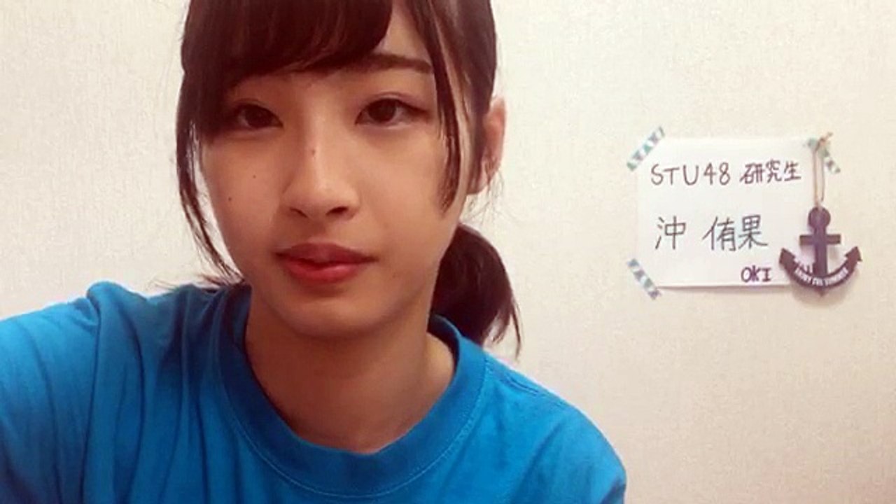 Oki Yuka 沖 侑果（STU48 ドラフト3期研究生） - SHOWROOM_ 2