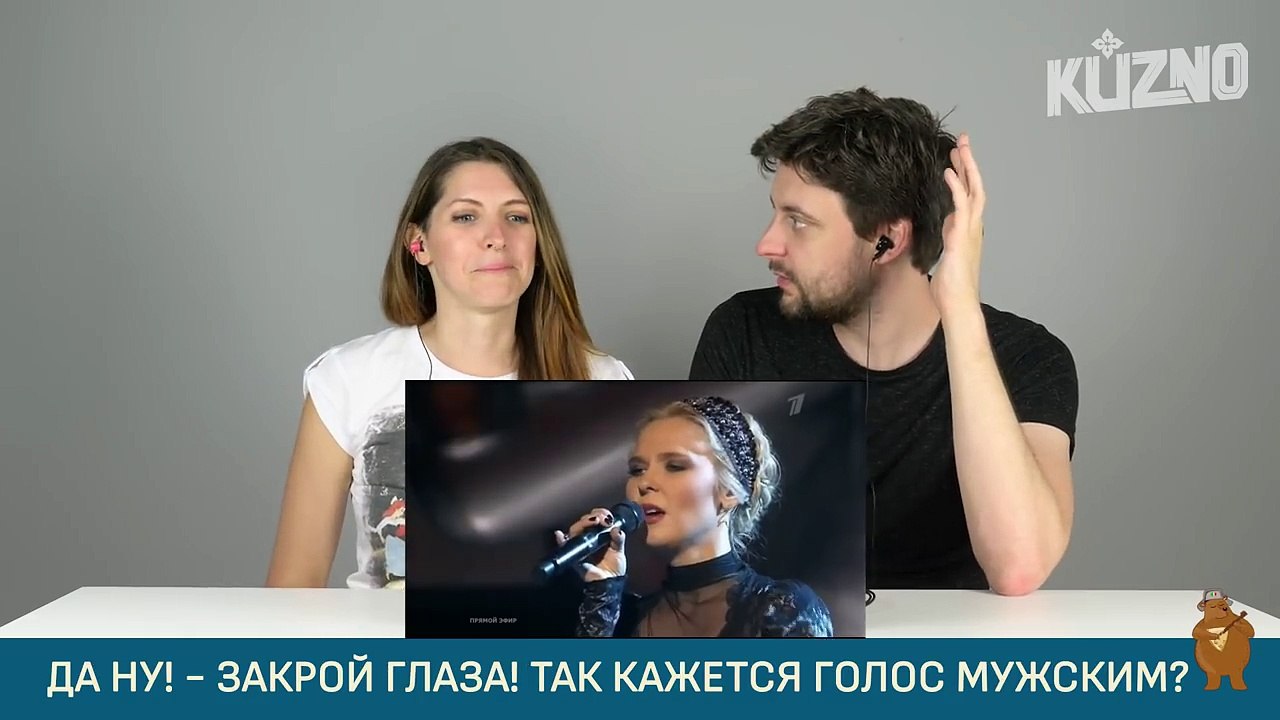 Итальянцы слушают Пелагею, Любэ, Баста