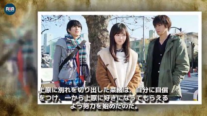 グッドモーニング・コール our campus days 第10話