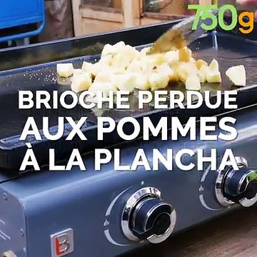 Réaliser un dessert sur une plancha ✅Une brioche perdue gourmande et trop facile à faire grâce au large plan de travail ! Et une plaque 100% Made in France