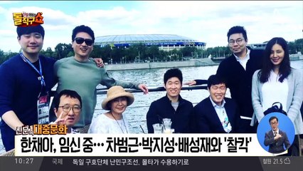 6월 27일 돌직구 쇼 [신문 속 대중문화]